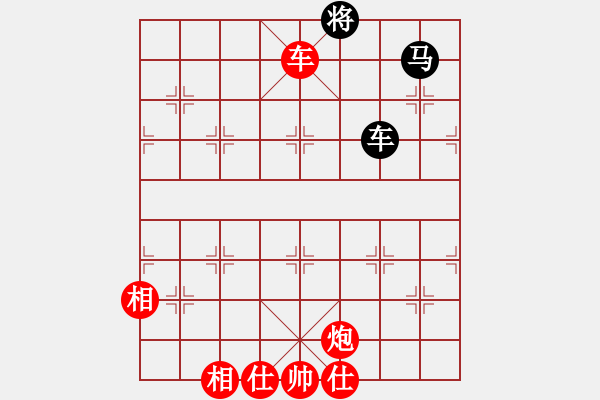 象棋棋譜圖片：2006年弈天迪瀾杯聯(lián)賽第八輪：順天一號(hào)(4級(jí))-勝-黯騎(7段) - 步數(shù)：300 