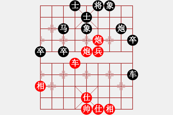 象棋棋譜圖片：2006年弈天迪瀾杯聯(lián)賽第八輪：順天一號(hào)(4級(jí))-勝-黯騎(7段) - 步數(shù)：60 