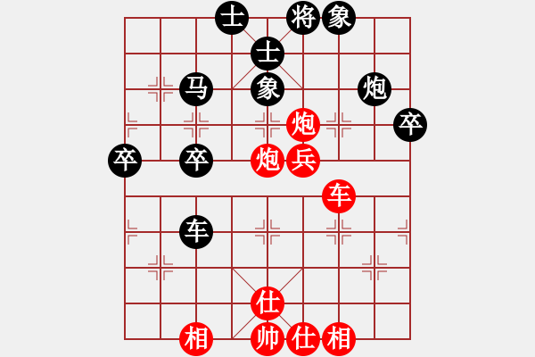 象棋棋譜圖片：2006年弈天迪瀾杯聯(lián)賽第八輪：順天一號(hào)(4級(jí))-勝-黯騎(7段) - 步數(shù)：70 