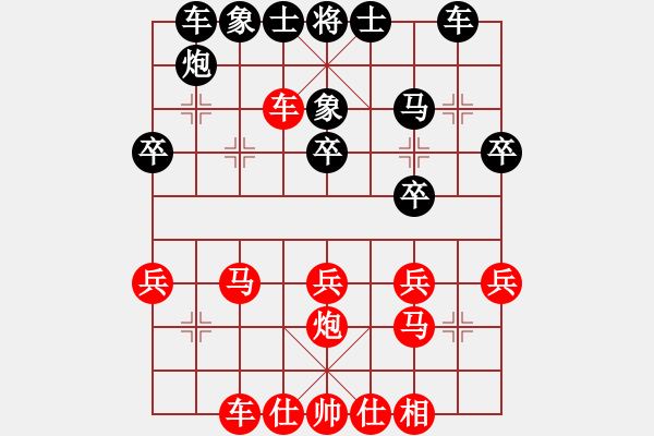 象棋棋譜圖片：中炮巡河車對(duì)屏風(fēng)馬（紅勝） - 步數(shù)：30 