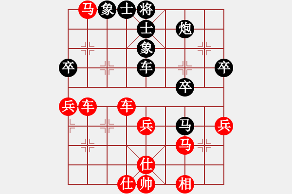 象棋棋譜圖片：中炮巡河車對(duì)屏風(fēng)馬（紅勝） - 步數(shù)：50 