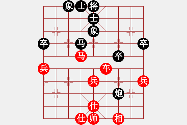 象棋棋譜圖片：中炮巡河車對(duì)屏風(fēng)馬（紅勝） - 步數(shù)：60 