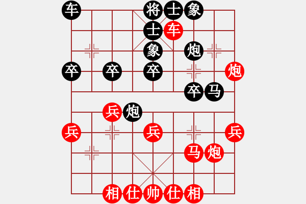 象棋棋譜圖片：feir 瀟瀟寒羽 - 步數(shù)：30 