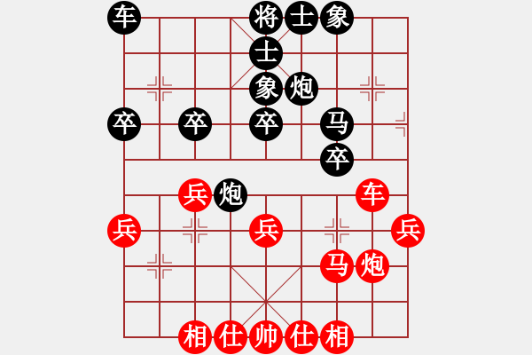 象棋棋譜圖片：feir 瀟瀟寒羽 - 步數(shù)：36 