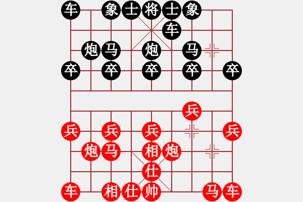 象棋棋譜圖片：多倫多-越南兆利 林慶 負(fù) 北約克-達(dá)岸 方越 - 步數(shù)：10 