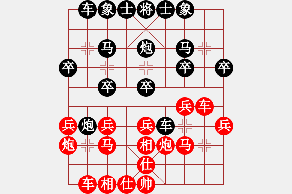 象棋棋譜圖片：多倫多-越南兆利 林慶 負(fù) 北約克-達(dá)岸 方越 - 步數(shù)：20 