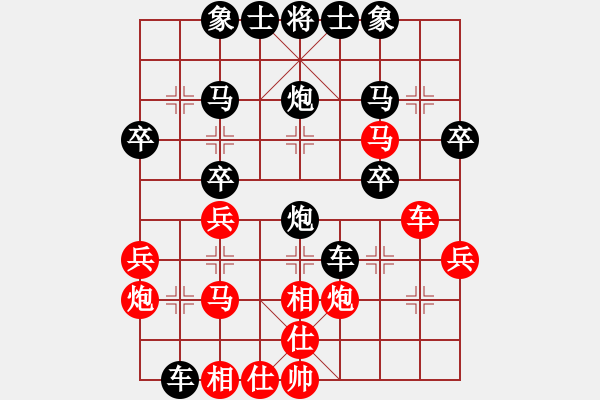 象棋棋譜圖片：多倫多-越南兆利 林慶 負(fù) 北約克-達(dá)岸 方越 - 步數(shù)：30 