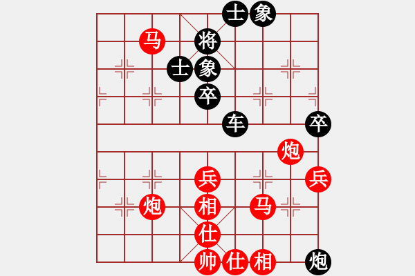 象棋棋譜圖片：葬心紅勝好運氣，好得很【五七炮對屏風(fēng)馬進３卒】 - 步數(shù)：130 