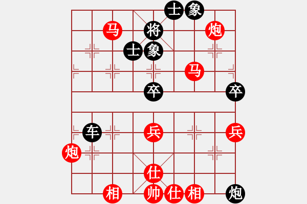 象棋棋譜圖片：葬心紅勝好運氣，好得很【五七炮對屏風(fēng)馬進３卒】 - 步數(shù)：140 