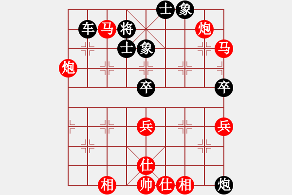 象棋棋譜圖片：葬心紅勝好運氣，好得很【五七炮對屏風(fēng)馬進３卒】 - 步數(shù)：145 