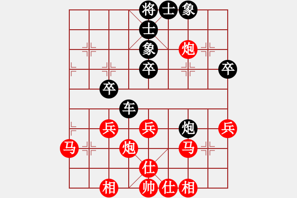 象棋棋譜圖片：葬心紅勝好運氣，好得很【五七炮對屏風(fēng)馬進３卒】 - 步數(shù)：60 