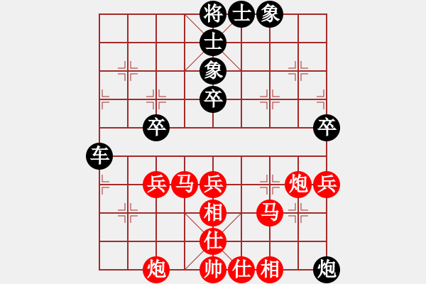 象棋棋譜圖片：葬心紅勝好運氣，好得很【五七炮對屏風(fēng)馬進３卒】 - 步數(shù)：90 