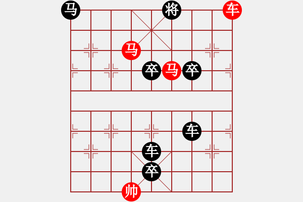 象棋棋譜圖片：天天象棋殘局闖關(guān)第393關(guān)（紅先勝） - 步數(shù)：13 