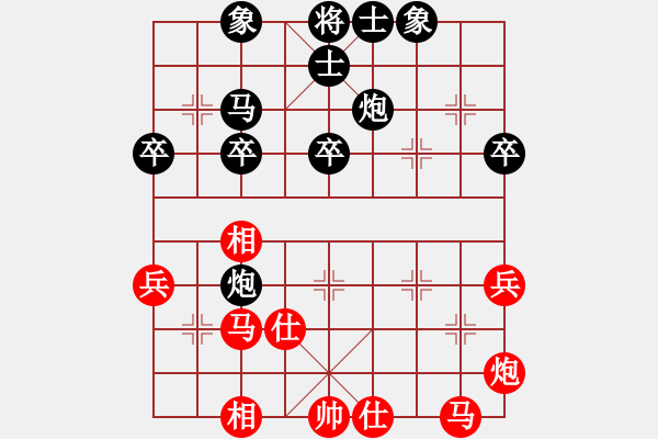 象棋棋譜圖片：☆象聯(lián)☆東邪[紅] -VS- 王牌[黑] - 步數(shù)：40 