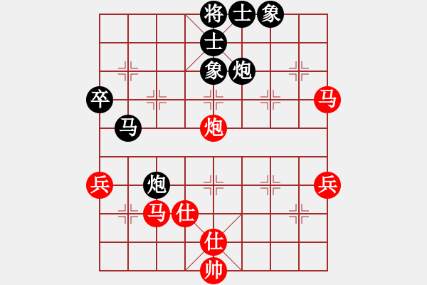 象棋棋譜圖片：☆象聯(lián)☆東邪[紅] -VS- 王牌[黑] - 步數(shù)：60 