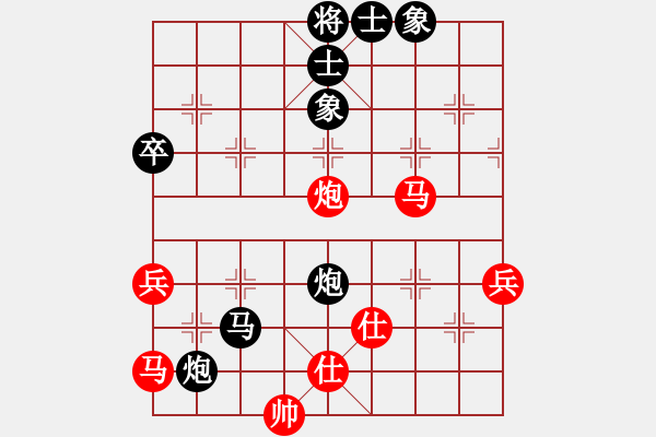 象棋棋譜圖片：☆象聯(lián)☆東邪[紅] -VS- 王牌[黑] - 步數(shù)：70 