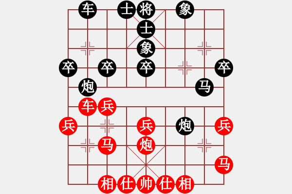 象棋棋谱图片：颖逆(月将)-和-葫芦岛郑策(月将) - 步数：30 