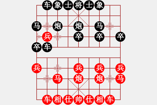 象棋棋譜圖片：1409291458 蘋果（負）秀棋先生 轉(zhuǎn)列炮 - 步數(shù)：20 