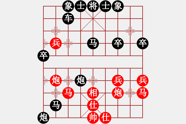 象棋棋譜圖片：1409291458 蘋果（負）秀棋先生 轉(zhuǎn)列炮 - 步數(shù)：40 