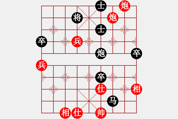 象棋棋譜圖片：金睿國都[632213427] -VS- 橫才俊儒[292832991] - 步數(shù)：70 