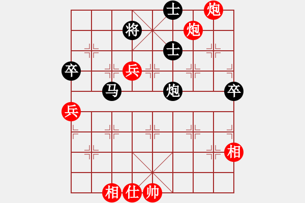 象棋棋譜圖片：金睿國都[632213427] -VS- 橫才俊儒[292832991] - 步數(shù)：80 