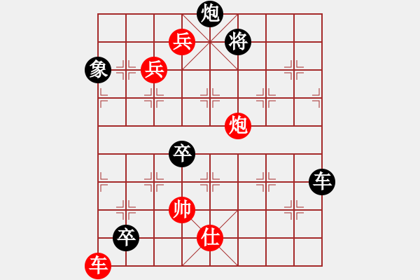 象棋棋譜圖片：老兵憐我意 - 步數(shù)：10 