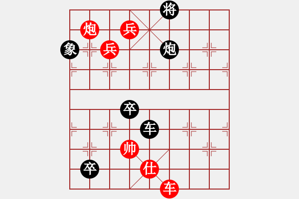 象棋棋譜圖片：老兵憐我意 - 步數(shù)：20 