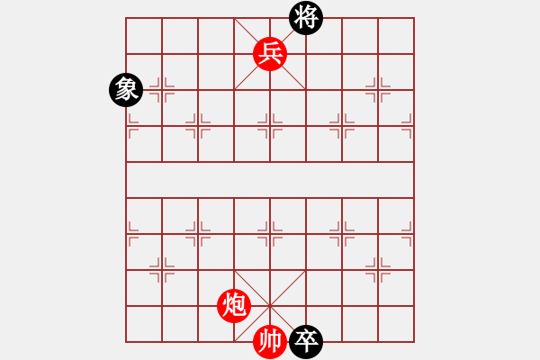 象棋棋譜圖片：老兵憐我意 - 步數(shù)：50 