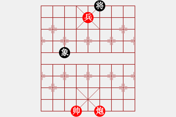 象棋棋譜圖片：老兵憐我意 - 步數(shù)：57 