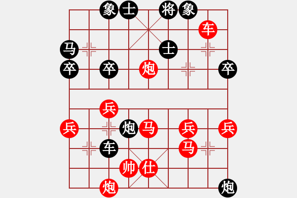 象棋棋譜圖片：橫才俊儒[292832991] -VS- 大興灬丿混混[1092082923] - 步數(shù)：50 