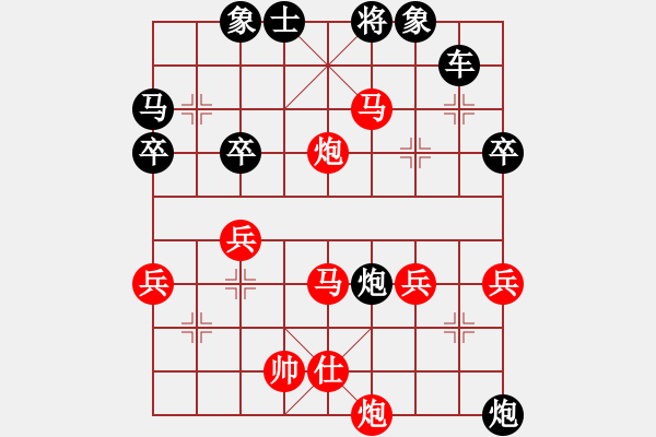 象棋棋譜圖片：橫才俊儒[292832991] -VS- 大興灬丿混混[1092082923] - 步數(shù)：60 