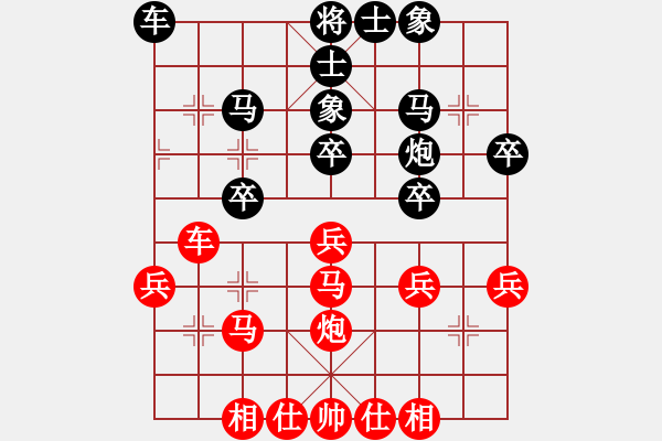 象棋棋谱图片：孟辰 先和 柳大华 - 步数：30 