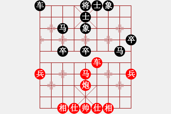象棋棋谱图片：孟辰 先和 柳大华 - 步数：40 