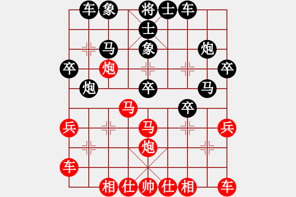 象棋棋譜圖片：雷雄才 先負(fù) 方偉勝 - 步數(shù)：30 