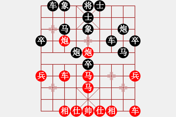 象棋棋譜圖片：雷雄才 先負(fù) 方偉勝 - 步數(shù)：40 