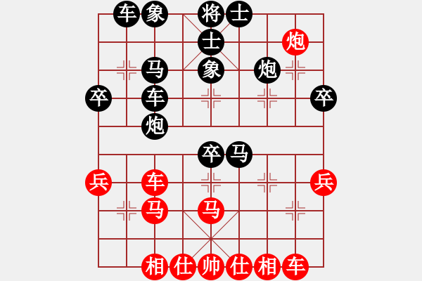 象棋棋譜圖片：雷雄才 先負(fù) 方偉勝 - 步數(shù)：50 