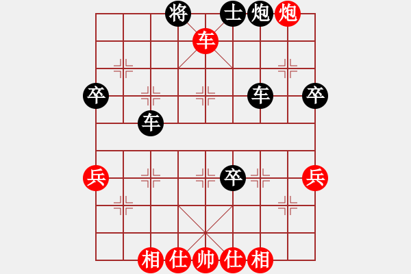 象棋棋譜圖片：雷雄才 先負(fù) 方偉勝 - 步數(shù)：70 