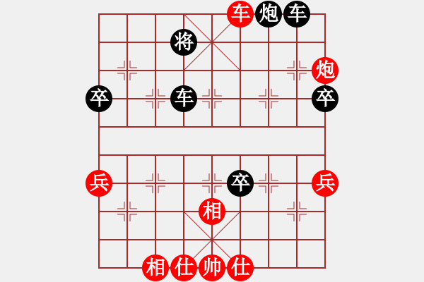 象棋棋譜圖片：雷雄才 先負(fù) 方偉勝 - 步數(shù)：80 