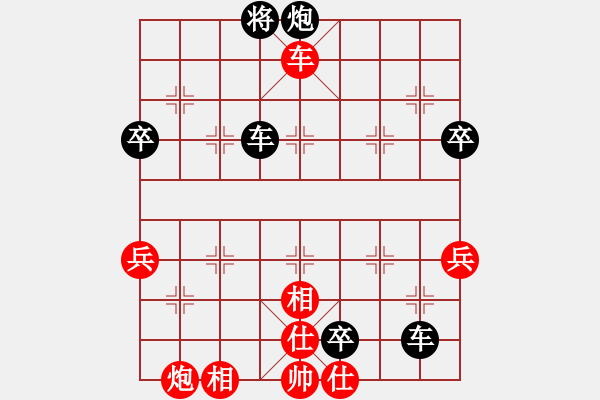 象棋棋譜圖片：雷雄才 先負(fù) 方偉勝 - 步數(shù)：90 