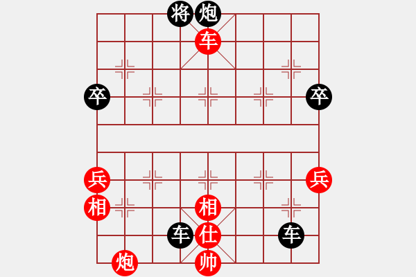 象棋棋譜圖片：雷雄才 先負(fù) 方偉勝 - 步數(shù)：94 