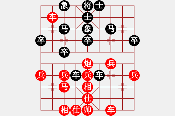 象棋棋譜圖片：笑盈盈[2031885298] -VS- 山靈[112160832] - 步數(shù)：30 