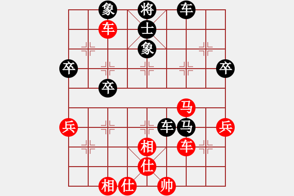 象棋棋譜圖片：笑盈盈[2031885298] -VS- 山靈[112160832] - 步數(shù)：70 