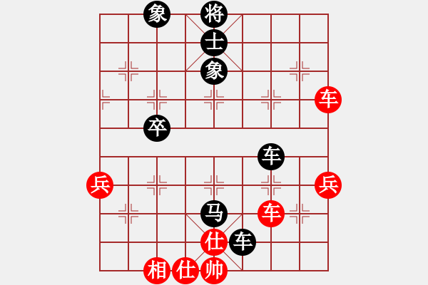 象棋棋譜圖片：笑盈盈[2031885298] -VS- 山靈[112160832] - 步數(shù)：80 