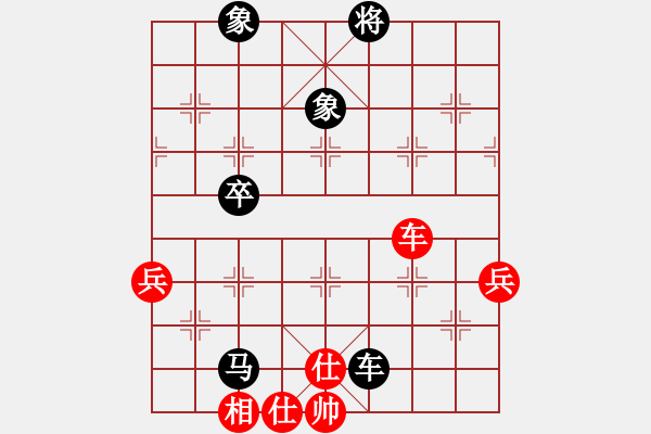 象棋棋譜圖片：笑盈盈[2031885298] -VS- 山靈[112160832] - 步數(shù)：86 