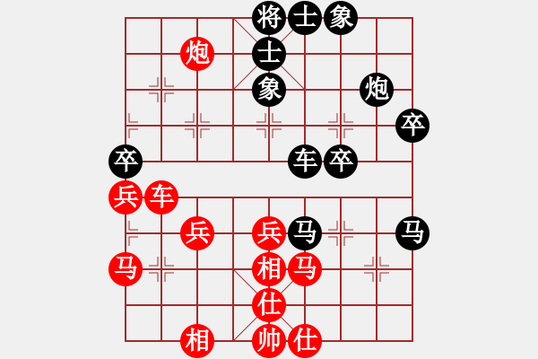 象棋棋譜圖片：重慶高校隊 胡智慧 負(fù) 老年隊 鄧傳禮 - 步數(shù)：50 