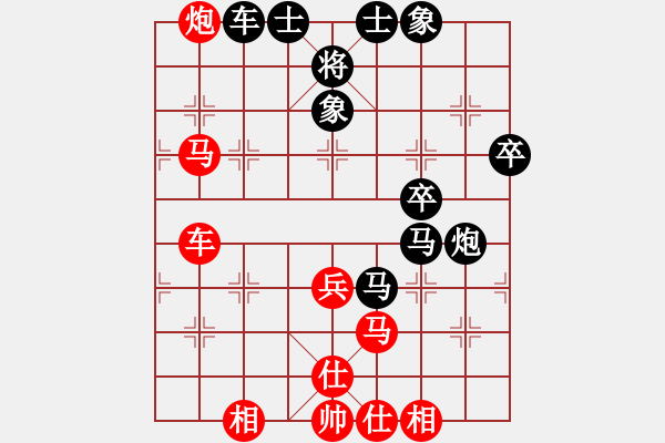 象棋棋譜圖片：重慶高校隊 胡智慧 負(fù) 老年隊 鄧傳禮 - 步數(shù)：70 