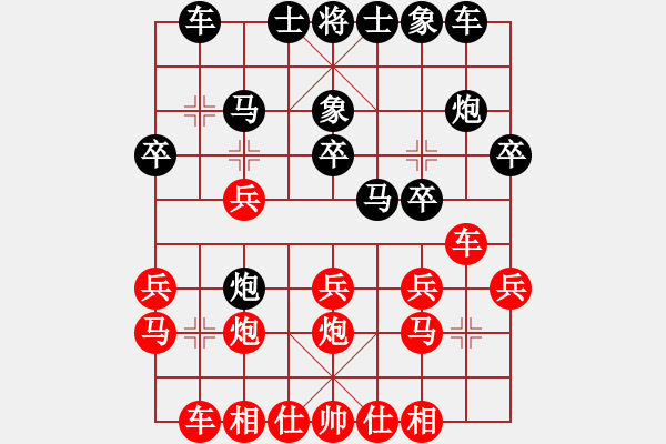 象棋棋譜圖片：青面獸楊志(日帥)-勝-乾坤(至尊) - 步數(shù)：20 