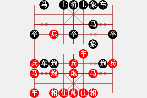 象棋棋譜圖片：青面獸楊志(日帥)-勝-乾坤(至尊) - 步數(shù)：30 