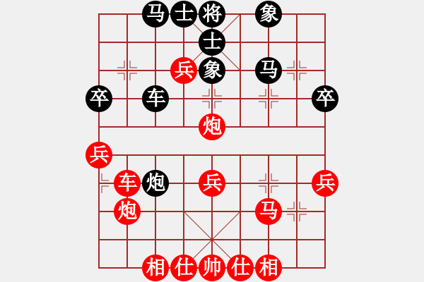 象棋棋譜圖片：青面獸楊志(日帥)-勝-乾坤(至尊) - 步數(shù)：50 