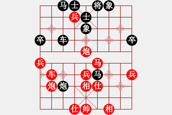 象棋棋譜圖片：青面獸楊志(日帥)-勝-乾坤(至尊) - 步數(shù)：60 